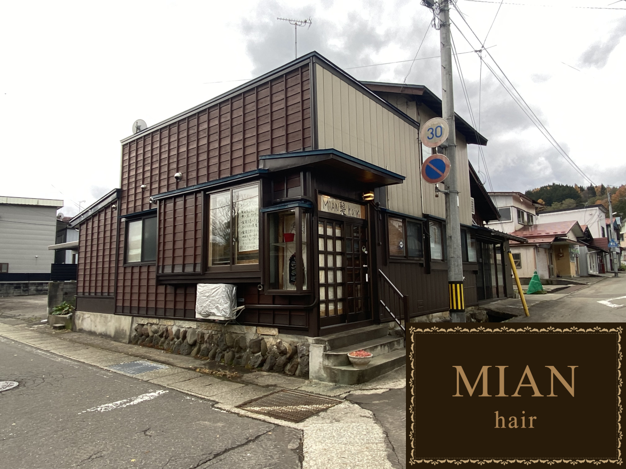 MIANhair店舗画像